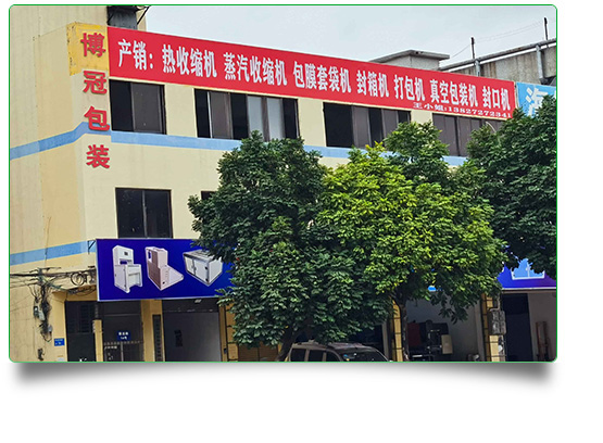 實(shí)力雄厚、生產(chǎn)能力強(qiáng)
