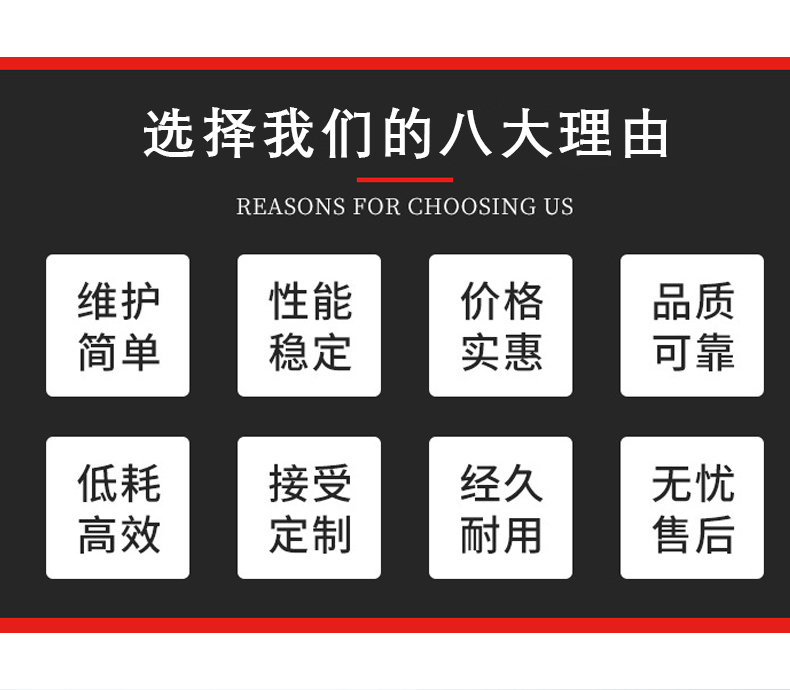 1734684528515835.jpg 噴氣式收縮機(jī)詳情頁(yè)-jpg_02.jpg