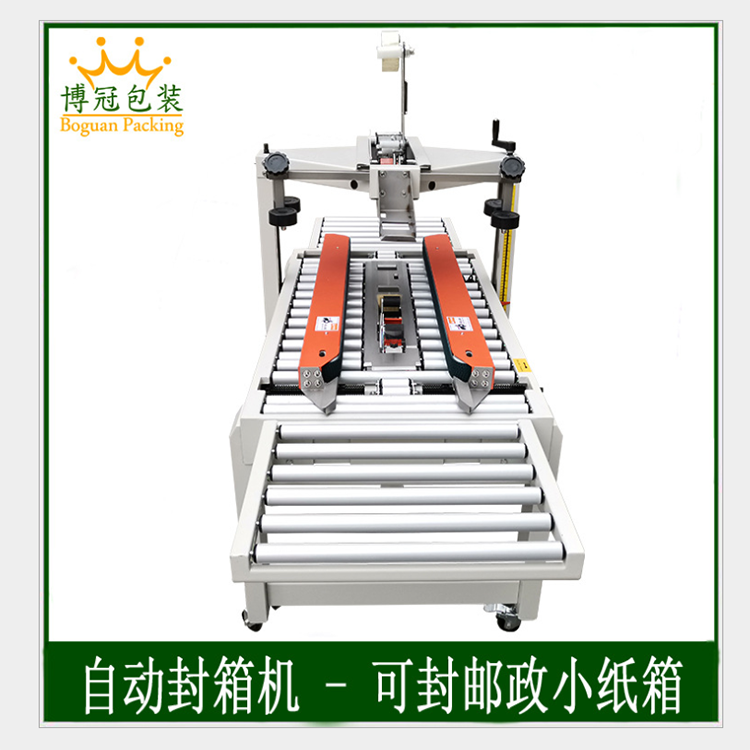 三大紙盒成型機(jī)保養(yǎng)的絕招和特色！快來(lái)看！