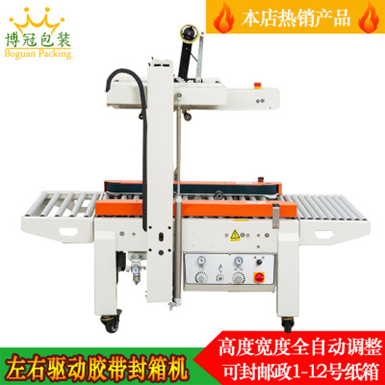 工字包裝機(jī)比手工包裝更有說(shuō)服力！