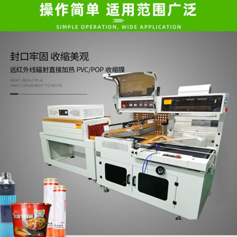 自動封切機(jī)切的膜會爛嗎？