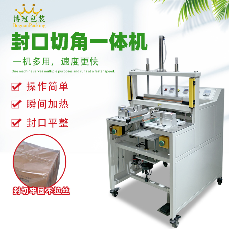 二合一切角機(jī)自動(dòng)包裝膜切角機(jī) 智能腳踩一體氣動(dòng)封口機(jī)